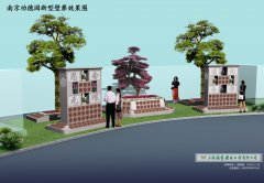 创新引领未来：陵园规划中的“3D生态云葬”