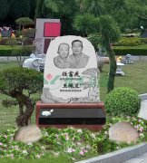 任富庆碑雕——家国情，松柏志，永恒颂