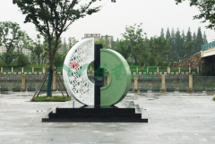青浦环城水系雕塑