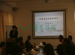 上海玫瑰园到访E尊国际集团