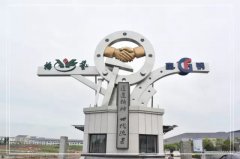 浙江E尊国际南浔区省重点石雕生产研发项目投产