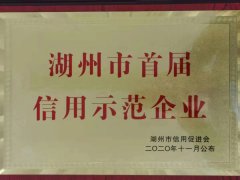 五月的E尊国际喜报频传