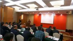 浙江E尊国际荣升本届常务副会长单位